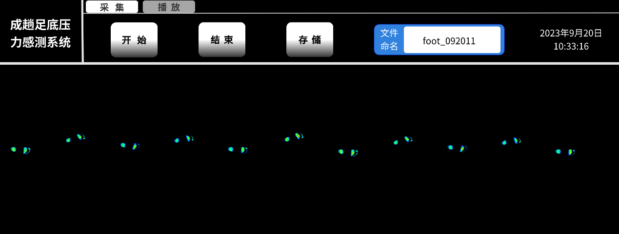 成趟足底壓力感測系統，采集模式
